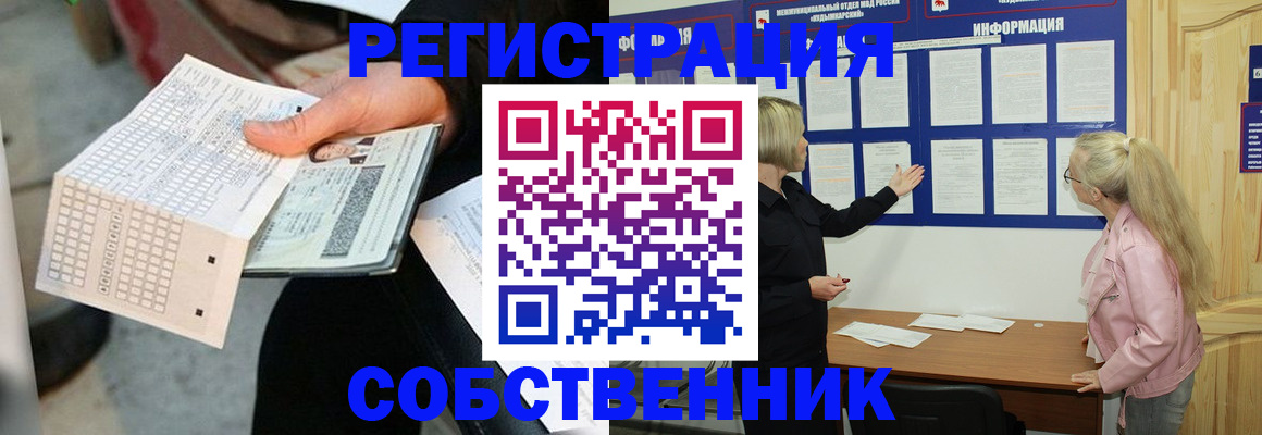 регистрация для дет. сада в Новосибирске